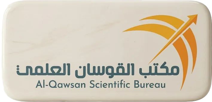 Al-Qawsan Logo