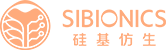 SIBIONICS Logo